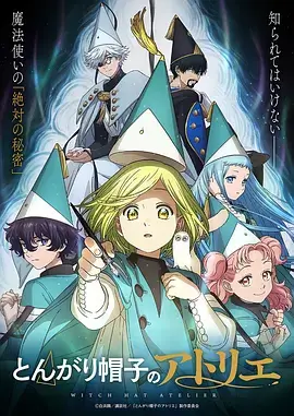 美少女战士动漫封面